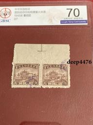 公博評級兩個的總價，崇寧通寶大觀小平16844 歷史價格詳細信息