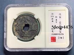 古幣 老物件 老字畫一張  松泉熊   品相如圖  尺寸見邊上的尺子426 歷史價格詳細信息