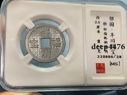 古幣 老物件 掛花錢190 歷史價格詳細信息