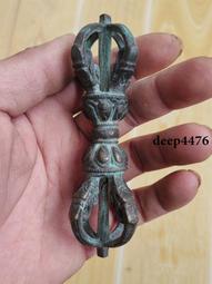 古幣 老物件 四股金剛杵，年代大，材質好，工藝老，大小合適176 價格比較,價格查詢,歷史價格詳細信息