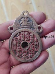 古幣 老物件 掛畫花錢169 歷史價格詳細信息