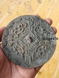 古幣 老物件 小銅鏡標本374 歷史價格詳細信息