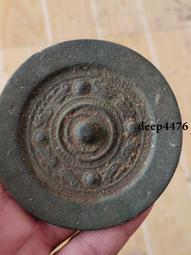 古幣 老物件 小銅鏡標本374 歷史價格詳細信息