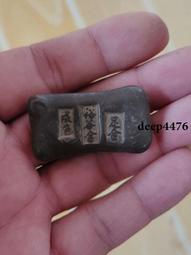 古幣 老物件 老銅件，看著像刀檔259 歷史價格詳細信息