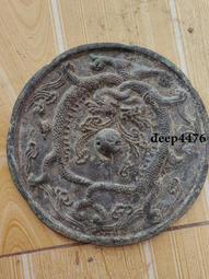 古幣 老物件 小銅鏡標本374 歷史價格詳細信息