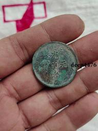 傳世味道的小錢幣六枚，四枚開通寶，洪化通寶，宣和 古玩 老物件 舊藏 -4861 歷史價格詳細信息