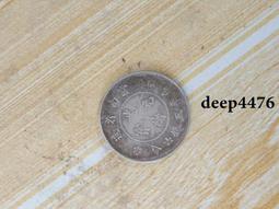 云南省造半圓龍  打制。品相好407 歷史價格詳細信息