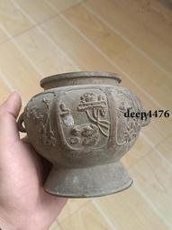 古幣 老物件 老銅藥鏟子一個   品相如圖444 歷史價格詳細信息