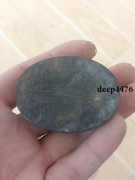 古幣 老物件 銅墨盒185 歷史價格詳細信息