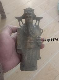 古幣 老物件 玉財神手盤件，擺件202 歷史價格詳細信息