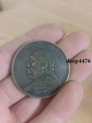 古幣 老物件 箭頭一對240 歷史價格詳細信息