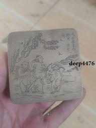 古幣 老物件 老銅墨盒一個  品相如圖，尺寸見最后一圖4616 歷史價格詳細信息