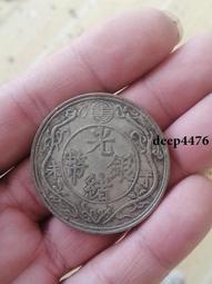 古幣 老物件 一堆光緒通寶機制銅錢的價，品相如圖，可以直接拍下， 按圖發貨9433 歷史價格詳細信息