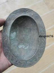 古幣 老物件 老銅藥鏟子一個   品相如圖444 歷史價格詳細信息