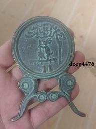 古幣 老物件 小銅鏡標本374 歷史價格詳細信息