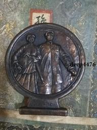 古幣 老物件 老銅件，看著像刀檔259 歷史價格詳細信息