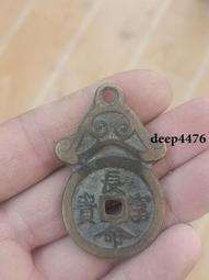 古幣 老物件 長生不老銀花錢166 歷史價格詳細信息