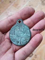 古幣 老物件 掛畫花錢169 歷史價格詳細信息