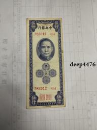 古幣 老物件 金枝玉葉XA冠朦朧801刀愛藏67+ 冠軍分18428 歷史價格詳細信息