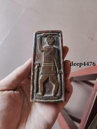 古幣 老物件 一帆風順銅牌鑰匙掛件，品相如圖，可以直接拍下， 按圖發貨，老9453 歷史價格詳細信息