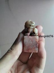 古幣 老物件 獅鈕石頭印章一個品相如圖，尺寸見最后一張圖，側面有石岑款，印415 價格比較,價格查詢,歷史價格詳細信息