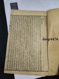 古幣 老物件 #老物件 海南游覽證紀念幣，品相如圖，可以直接拍下， 按圖發9347 歷史價格詳細信息