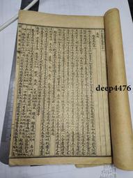 古幣 老物件 #老物件 海南游覽證紀念幣，品相如圖，可以直接拍下， 按圖發9347 歷史價格詳細信息