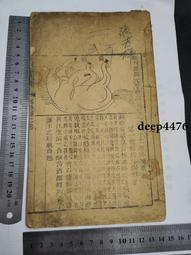 【一点會古美術】矢野秀德 仰望の少女 銅雕像 人物擺件 日本 名家 銅雕 美術 藝術 裝飾 擺件 擺飾 收藏 歷史價格詳細信息