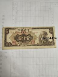 古幣 老物件 金枝玉葉XA冠朦朧801刀愛藏67+ 冠軍分18428 歷史價格詳細信息