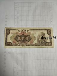 古幣 老物件 金枝玉葉XA冠朦朧801刀愛藏67+ 冠軍分18428 歷史價格詳細信息