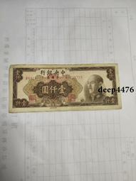 古幣 老物件 金枝玉葉XA冠朦朧801刀愛藏67+ 冠軍分18428 歷史價格詳細信息