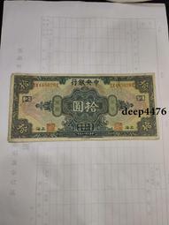 加拿大一代幣圖案迥異單枚價8416 歷史價格詳細信息