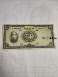 民俗老物件，大號&ldquo;五福捧壽&rdquo;圖案糕點模具，邊是五只蝴蝶，中間15455 歷史價格詳細信息