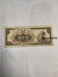古幣 老物件 金枝玉葉XA冠朦朧801刀愛藏67+ 冠軍分18428 歷史價格詳細信息