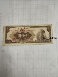 古幣 老物件 金枝玉葉XA冠朦朧801刀愛藏67+ 冠軍分18428 歷史價格詳細信息