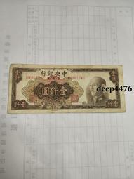 古幣 老物件 金枝玉葉XA冠朦朧801刀愛藏67+ 冠軍分18428 歷史價格詳細信息