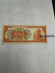 古幣 老物件 民國壹圓紙幣一張  品相如圖4685 歷史價格詳細信息