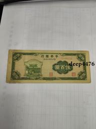 一圓圓倒置號293 歷史價格詳細信息