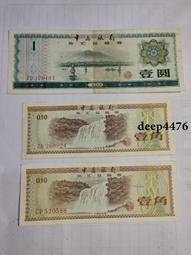 三匯一t型太陽能3to1匯流連接器t3光伏連接器mc4連接器 歷史價格詳細信息