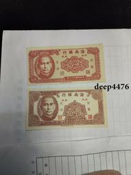 古幣 老物件 #老物件 海南游覽證紀念幣，品相如圖，可以直接拍下， 按圖發9347 歷史價格詳細信息