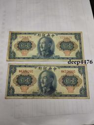 古幣 老物件 民國壹萬圓紙幣一張  品相如圖4659 歷史價格詳細信息