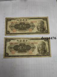 古幣 老物件 兩對老玉，老琉璃掛件處理216 歷史價格詳細信息