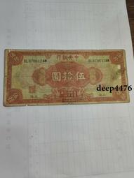 民國17年吉林永衡官帖100吊，品如圖，喜歡的就別錯過了，25252 歷史價格詳細信息