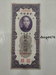 古幣 老物件 民國紙幣，一紙幣，交通銀行紙幣，民國16年紙幣，保真，售出9488 歷史價格詳細信息