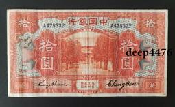 古幣 老物件 建國鈔PMG68分紅燈籠無347尾66相當于尾818444 歷史價格詳細信息