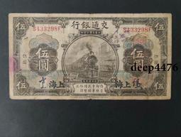 古幣 老物件 大頭銀3枚120 歷史價格詳細信息