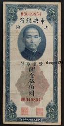 古幣 老物件 建國鈔PMG68分紅燈籠無347尾66相當于尾818444 歷史價格詳細信息