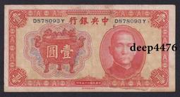 古董局中局 1-4 全套 繁體正版 馬伯庸 小說 筆靈 長安十二時辰作者 奇幻基地 A06 歷史價格詳細信息