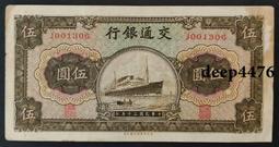 【圓圓商店】印尼?? RINSO 洗衣粉 770g/包 經典花香、玫瑰淡香 歷史價格詳細信息