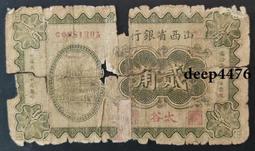 古幣 老物件 名牌男裝機械手表，品相如圖，可以直接拍下， 按圖發貨，老物件9389 歷史價格詳細信息